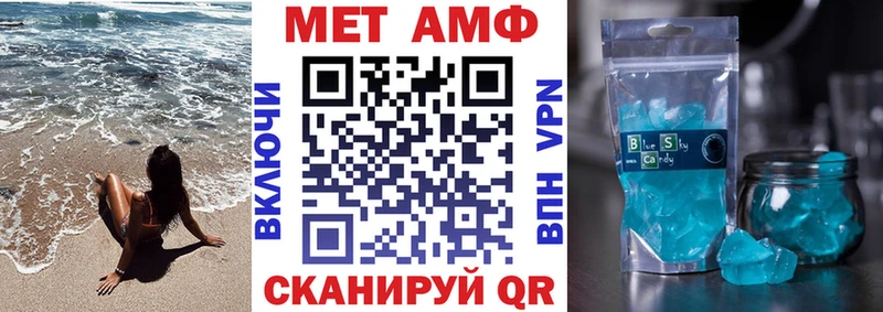 АМФ 98%  Котельнич 