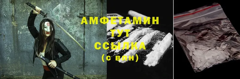 Amphetamine VHQ  цена   Котельнич 