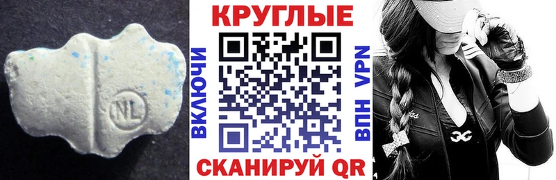 магазин продажи   Котельнич  Экстази mix 