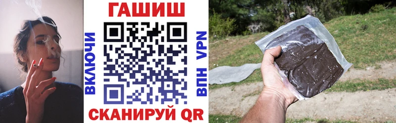 Гашиш Premium  ОМГ ОМГ вход  маркетплейс наркотические препараты  Котельнич 