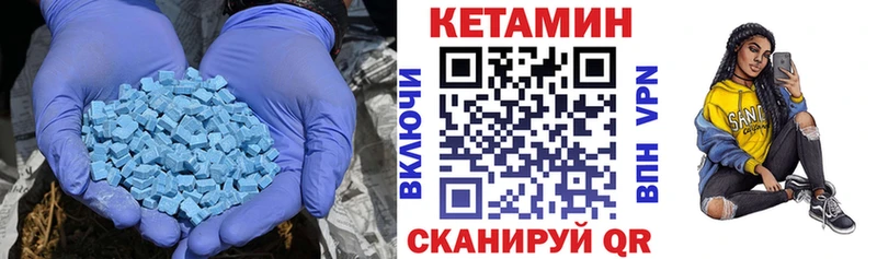 хочу   Котельнич  КЕТАМИН VHQ 