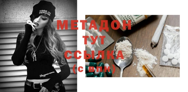 COCAINE Каменногорск