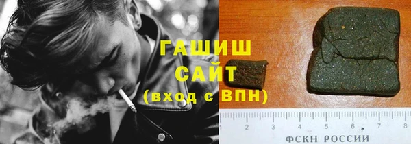 прущие крисы Новокубанск