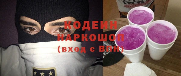 Альфа ПВП Новозыбков