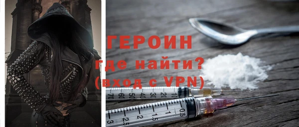 Альфа ПВП Новозыбков