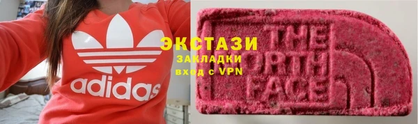 прущие крисы Новокубанск