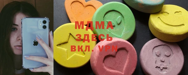 Альфа ПВП Новозыбков
