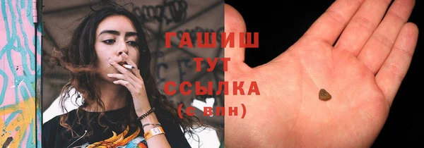 ПСИЛОЦИБИНОВЫЕ ГРИБЫ Новодвинск