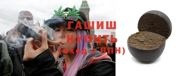 прущие крисы Новокубанск