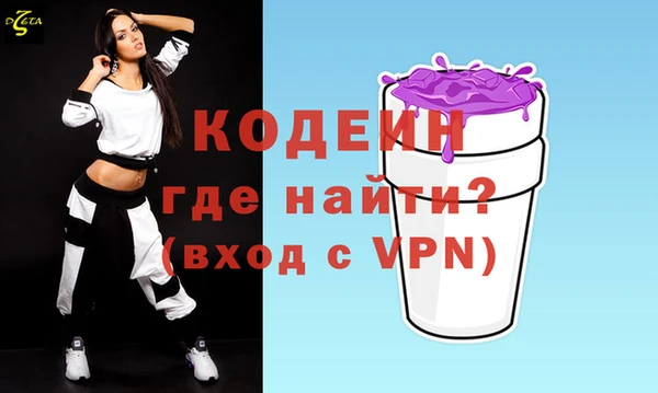 прущие крисы Новокубанск
