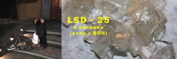 прущие крисы Новокубанск