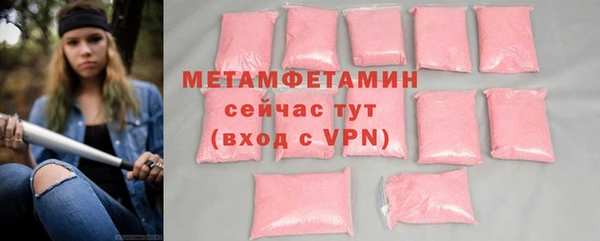 прущие крисы Новокубанск