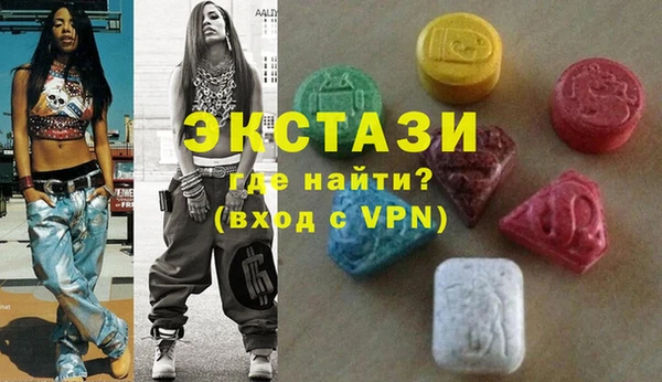 прущие крисы Новокубанск