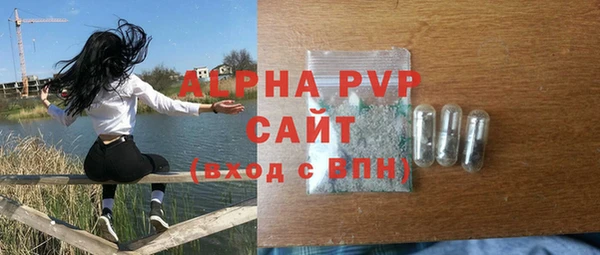 прущие крисы Новокубанск