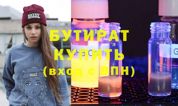ПСИЛОЦИБИНОВЫЕ ГРИБЫ Новодвинск
