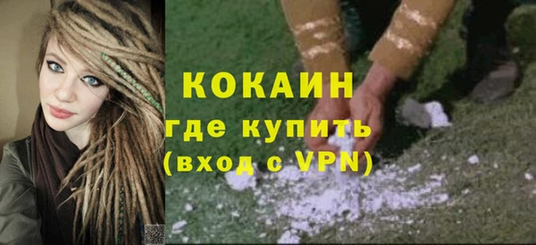 прущие крисы Новокубанск