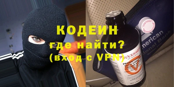 ПСИЛОЦИБИНОВЫЕ ГРИБЫ Новодвинск