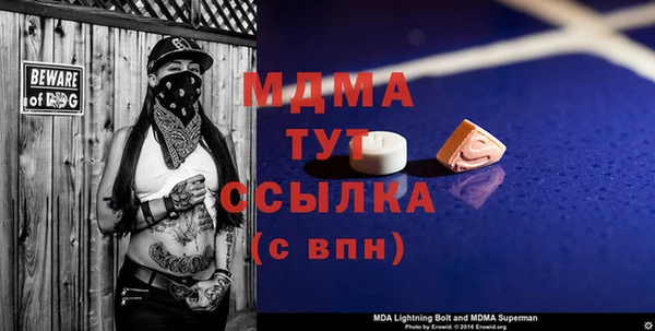 соль курить ск Нязепетровск