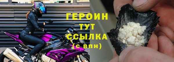 прущие крисы Новокубанск