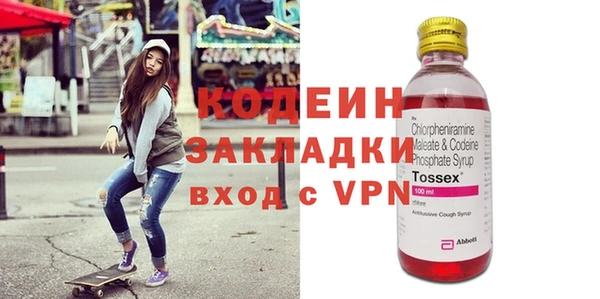 ПСИЛОЦИБИНОВЫЕ ГРИБЫ Новодвинск