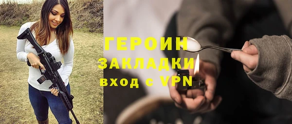 ПСИЛОЦИБИНОВЫЕ ГРИБЫ Новодвинск