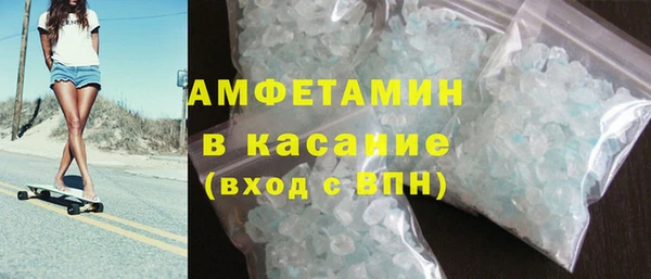 прущие крисы Новокубанск