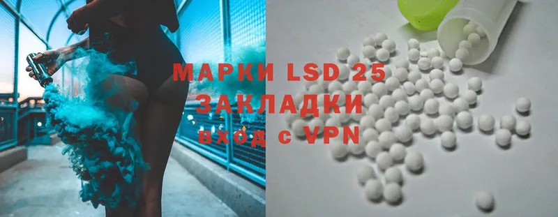 omg ссылка  площадка телеграм  LSD-25 экстази кислота  наркошоп  Котельнич 