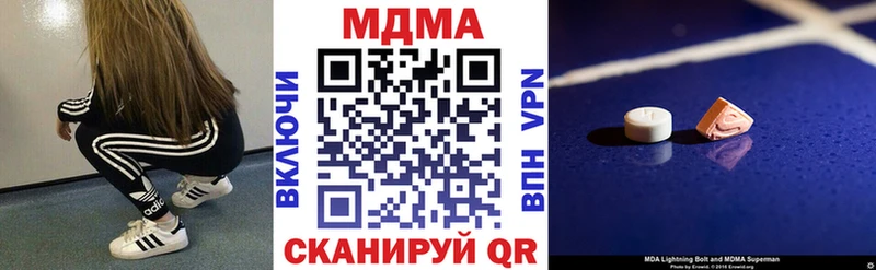МДМА crystal  купить  сайты  Котельнич 