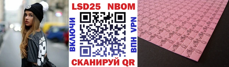 где можно купить   Котельнич  Марки 25I-NBOMe 1,8мг 